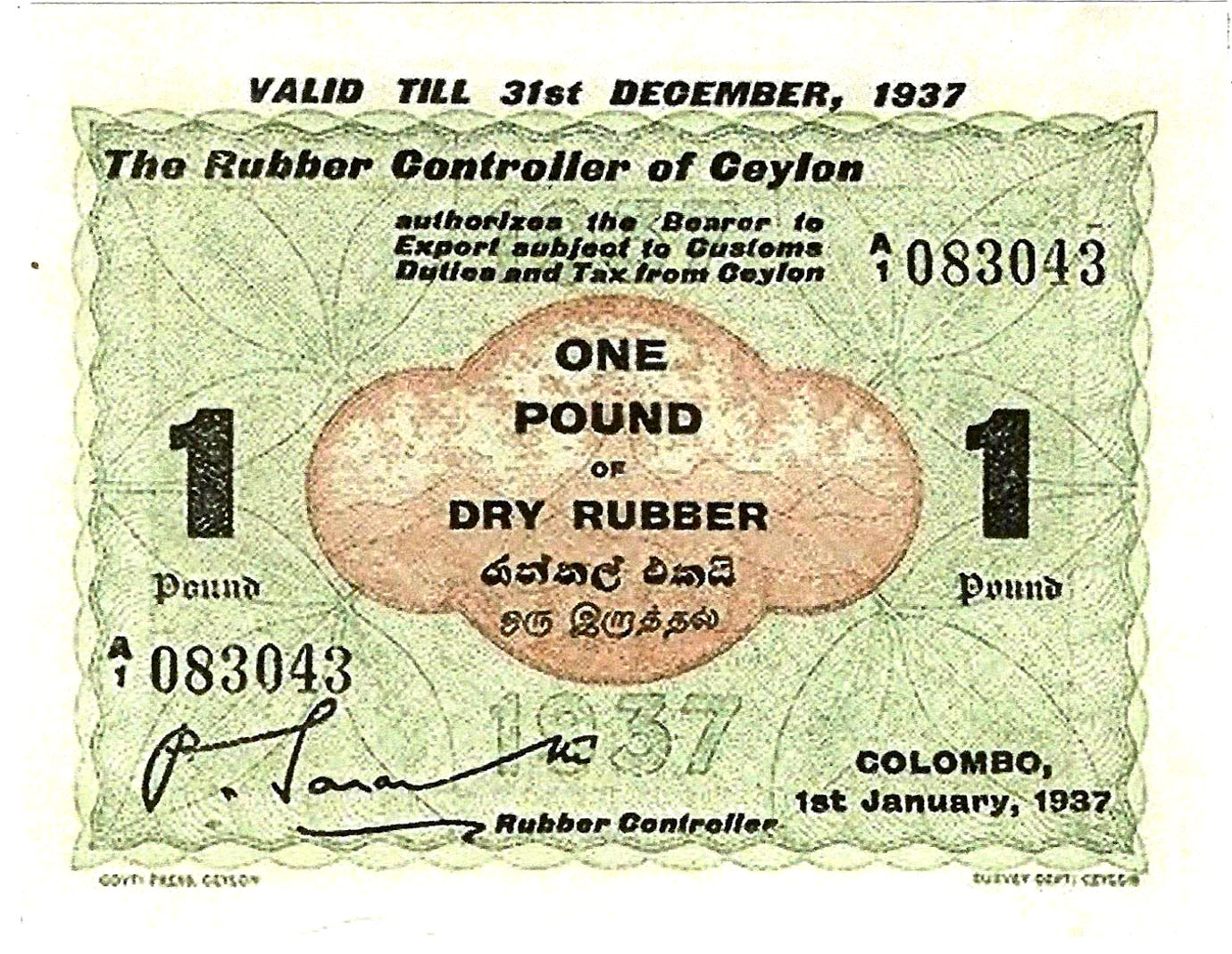 1937_rubbercoupon_1lbs_front