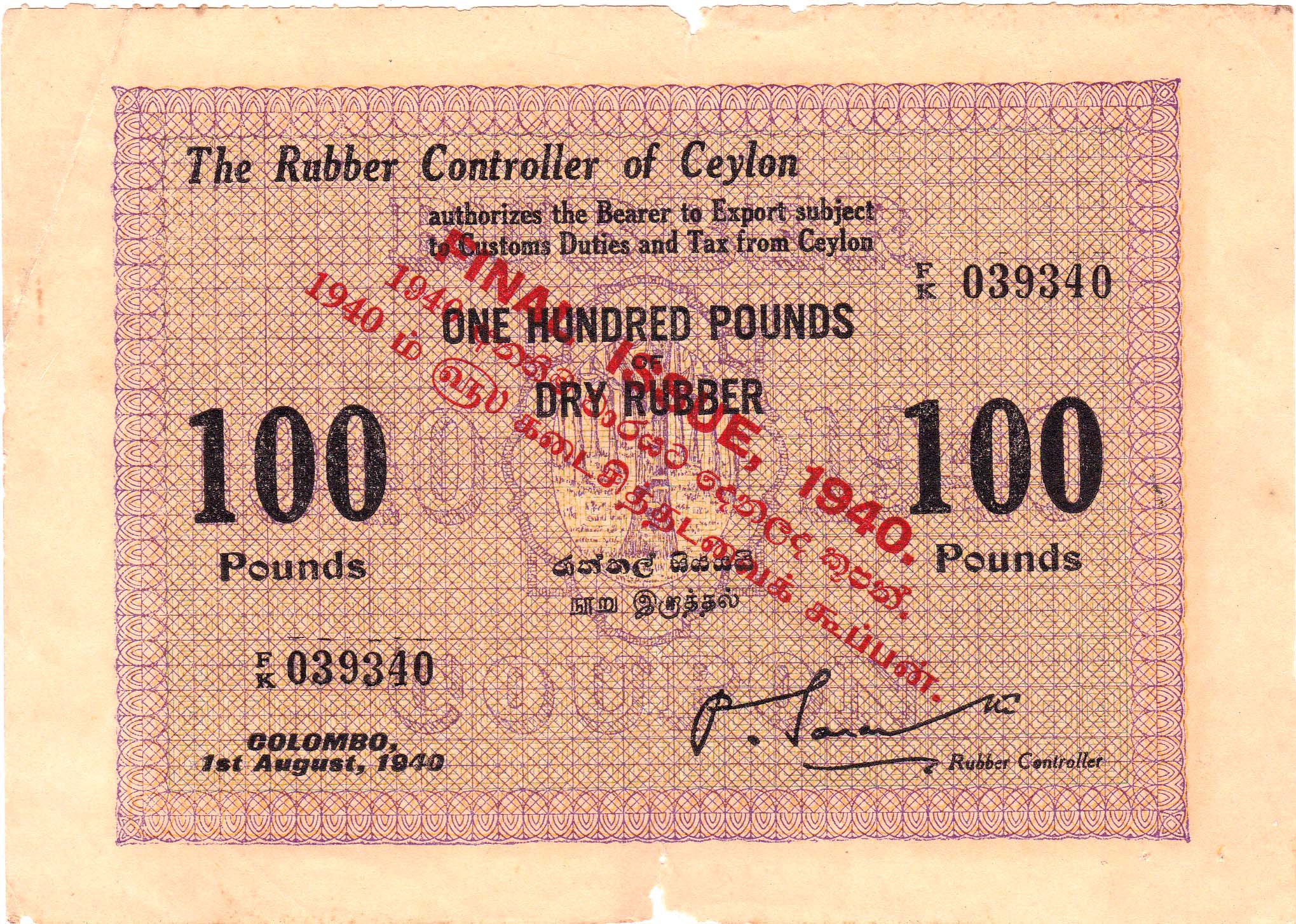 1940_cm_fi_rubbercoupon_100lbs_front