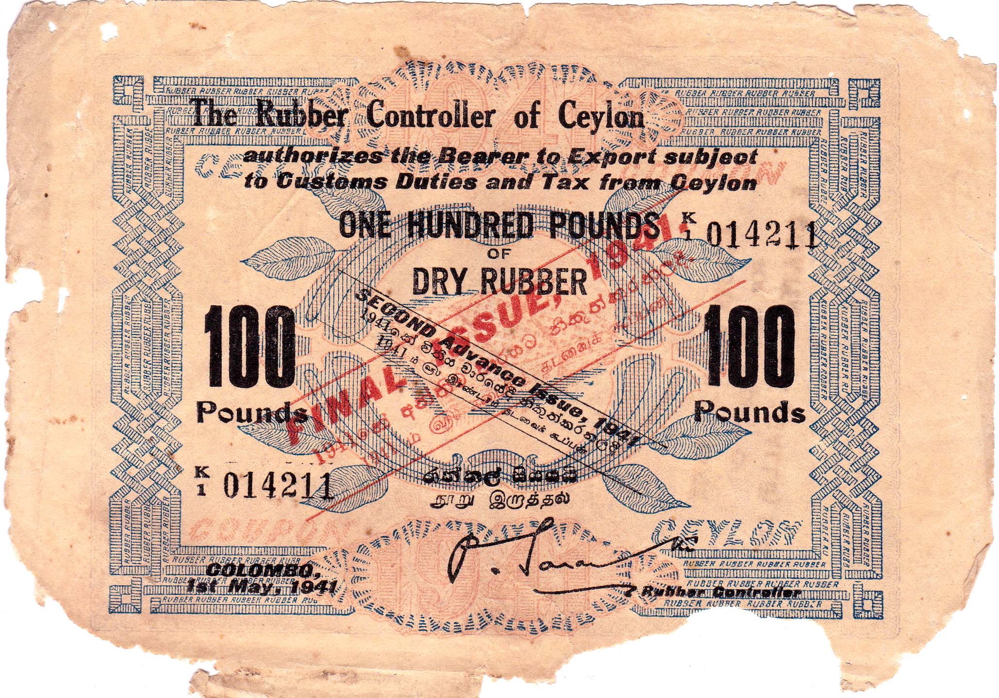 1941_2ai_cm_fi_rubbercoupon_100lbs_front