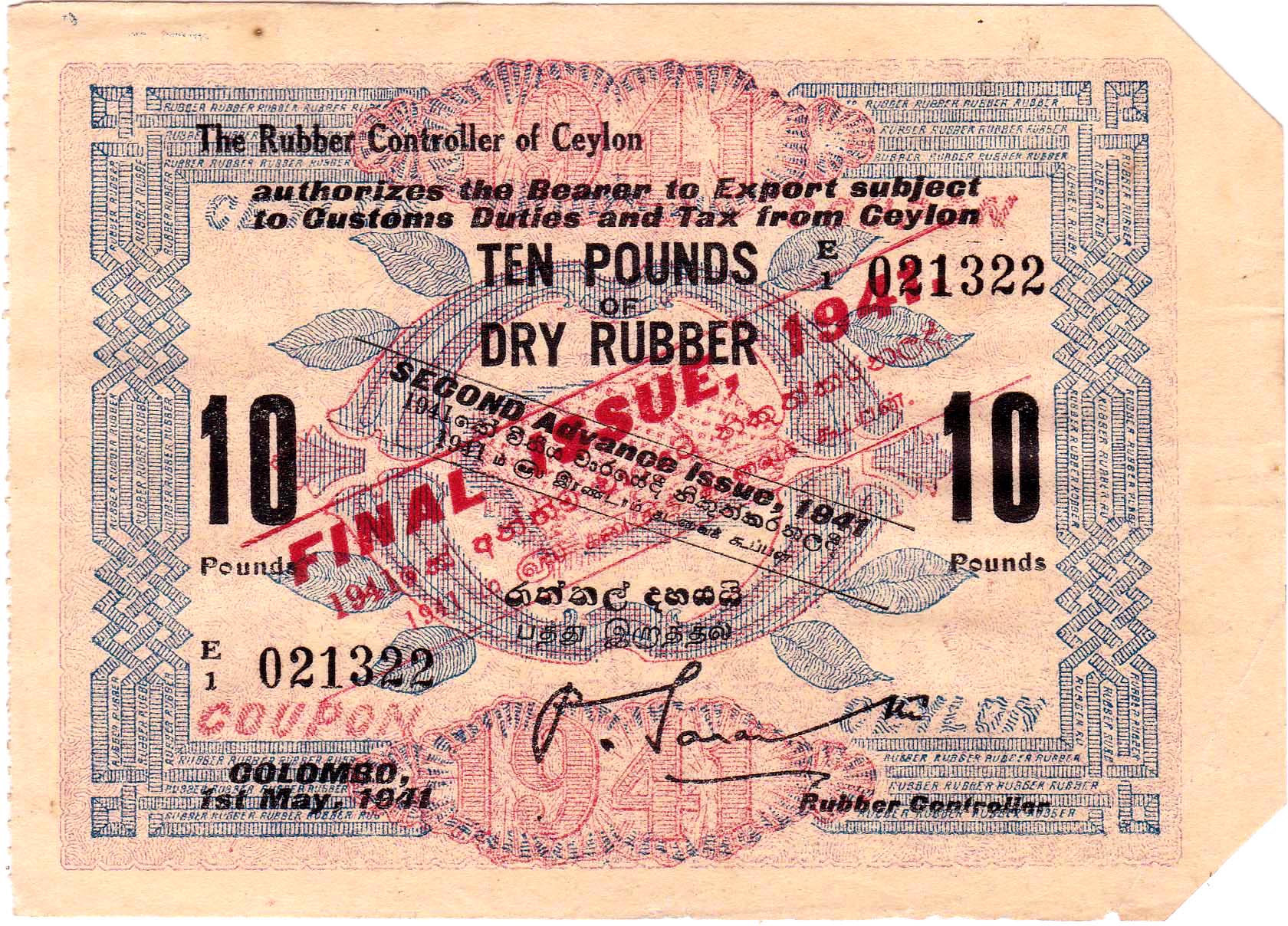 1941_2ai_cm_fi_rubbercoupon_10lbs_front