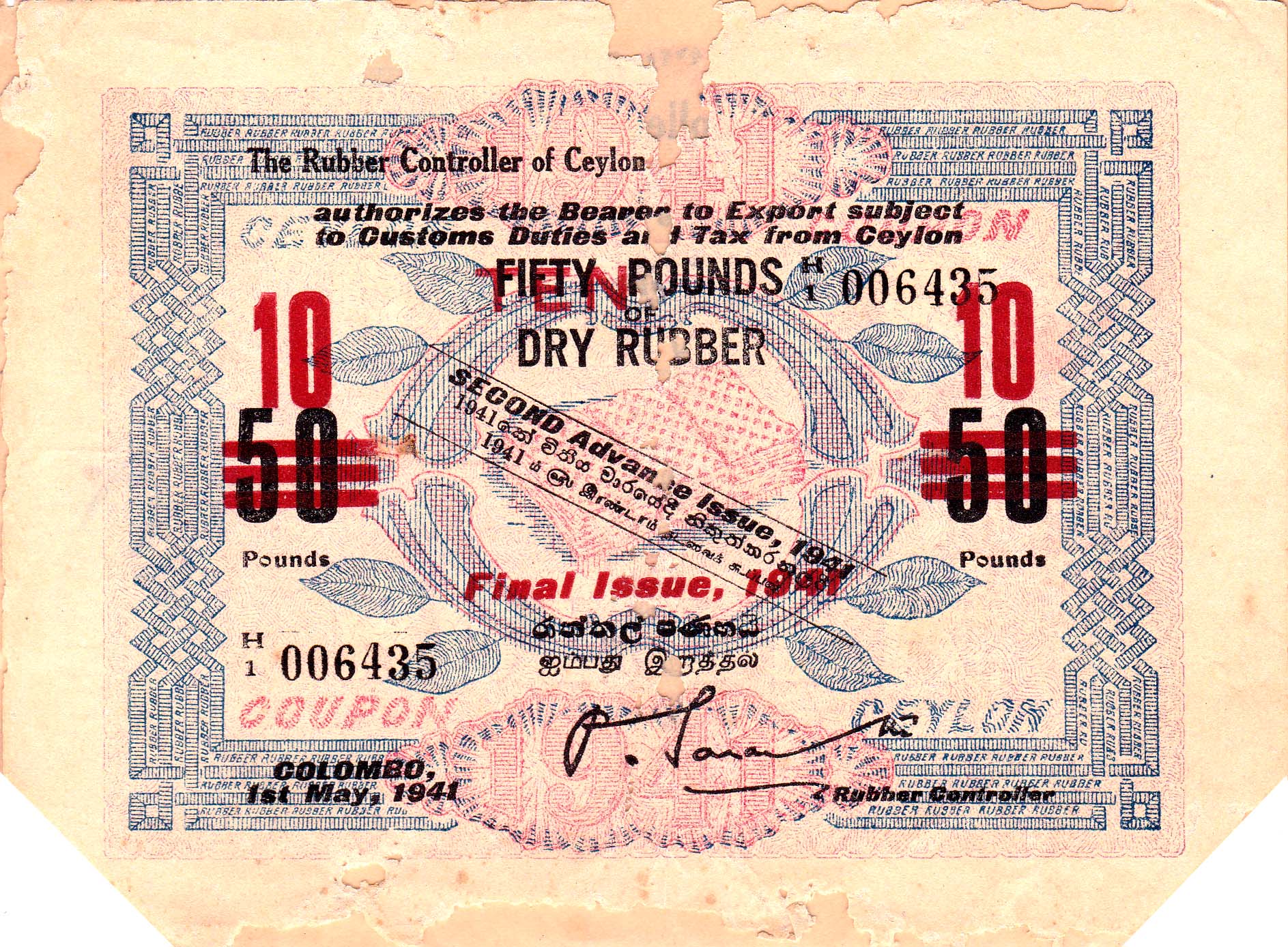 1941_2ai_cm_fi_rubbercoupon_10on50lbs_front