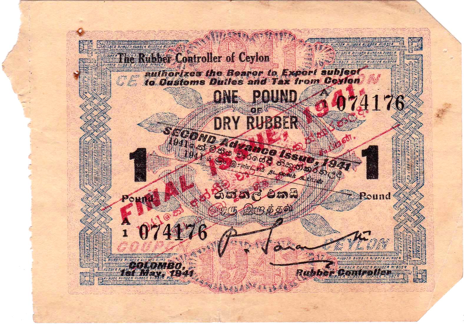 1941_2ai_cm_fi_rubbercoupon_1lbs_front