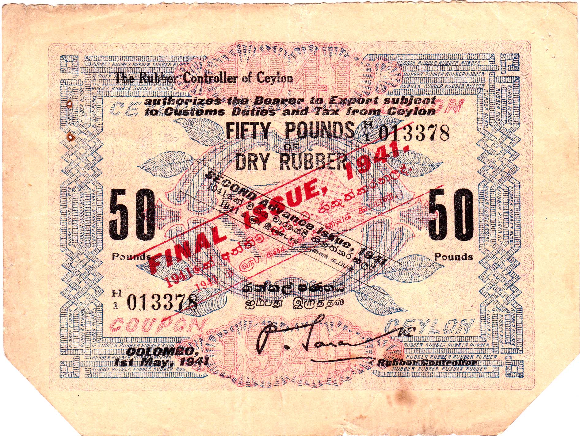 1941_2ai_cm_fi_rubbercoupon_50lbs_front