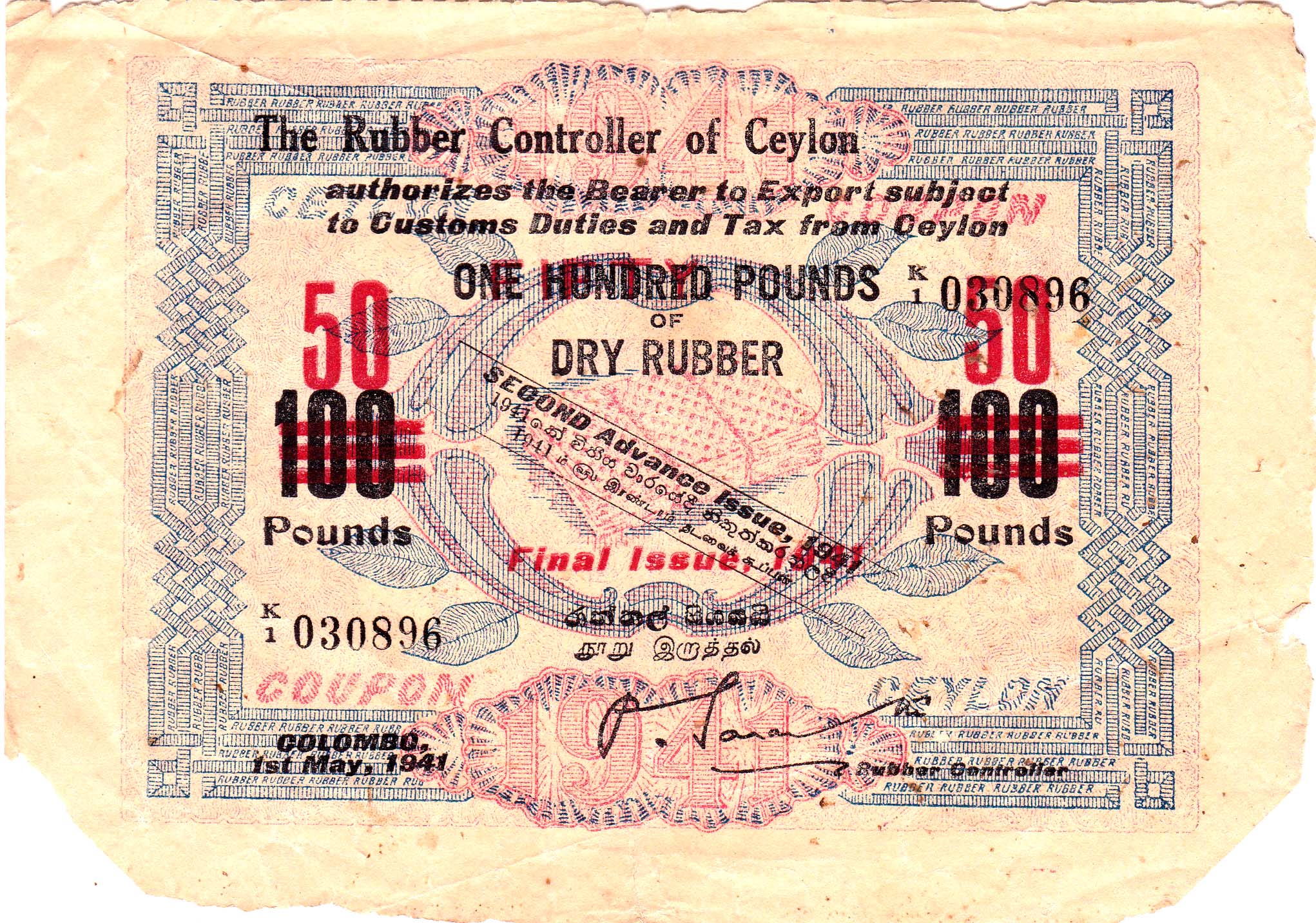 1941_2ai_cm_fi_rubbercoupon_50on100lbs_front