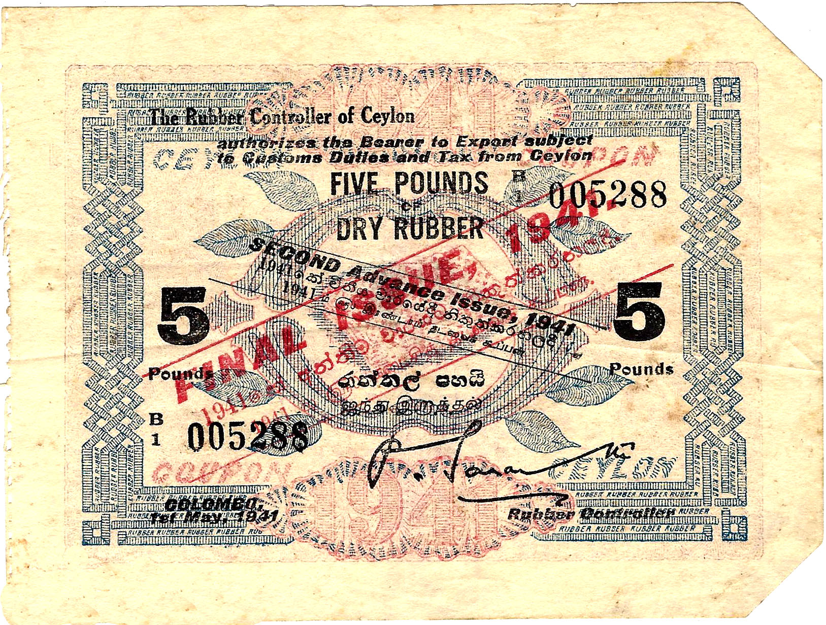 1941_2ai_cm_fi_rubbercoupon_5lbs_front