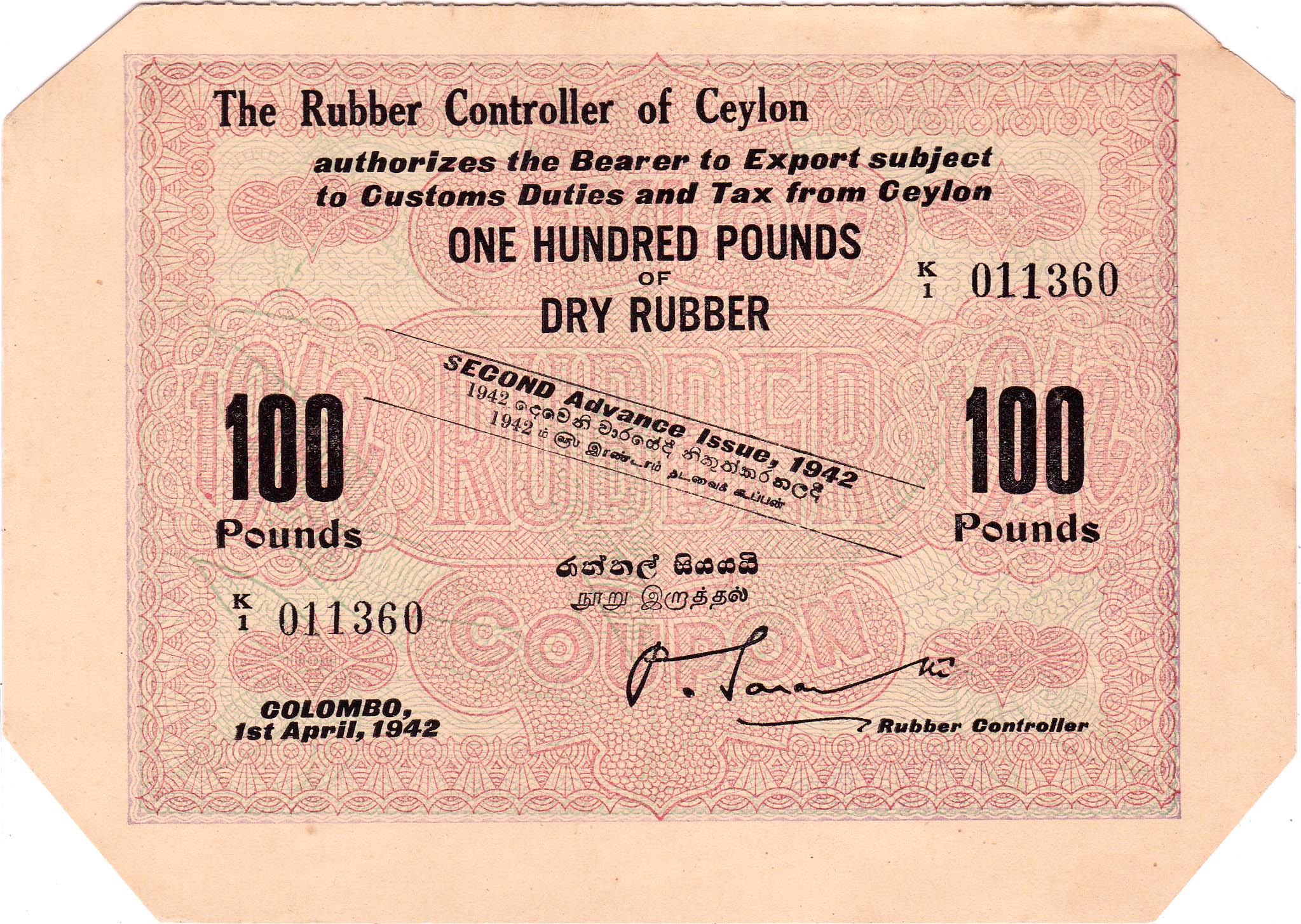 1942_2ai_rubbercoupon_100lbs_front