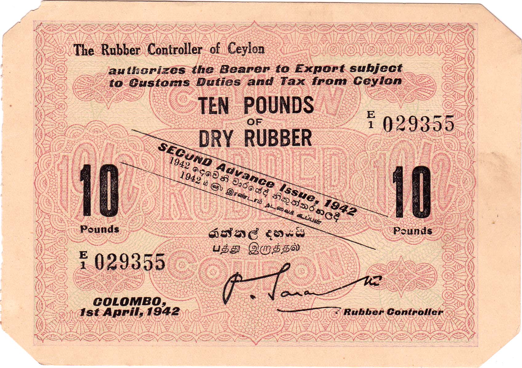 1942_2ai_rubbercoupon_10lbs_front