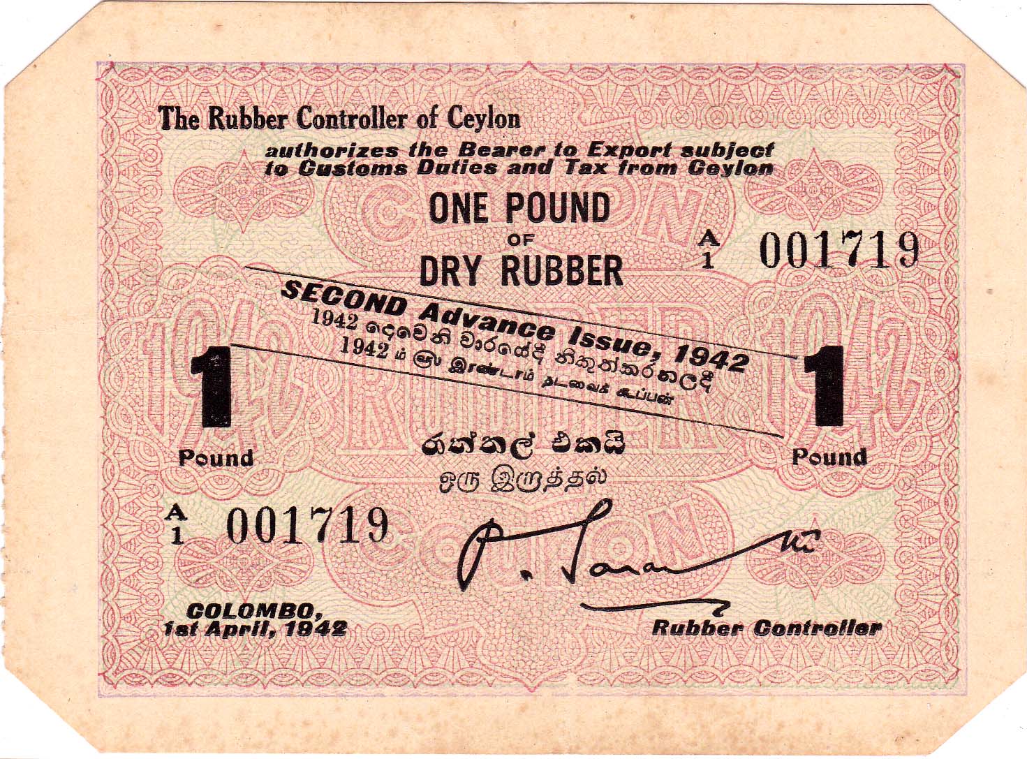 1942_2ai_rubbercoupon_1lbs_front