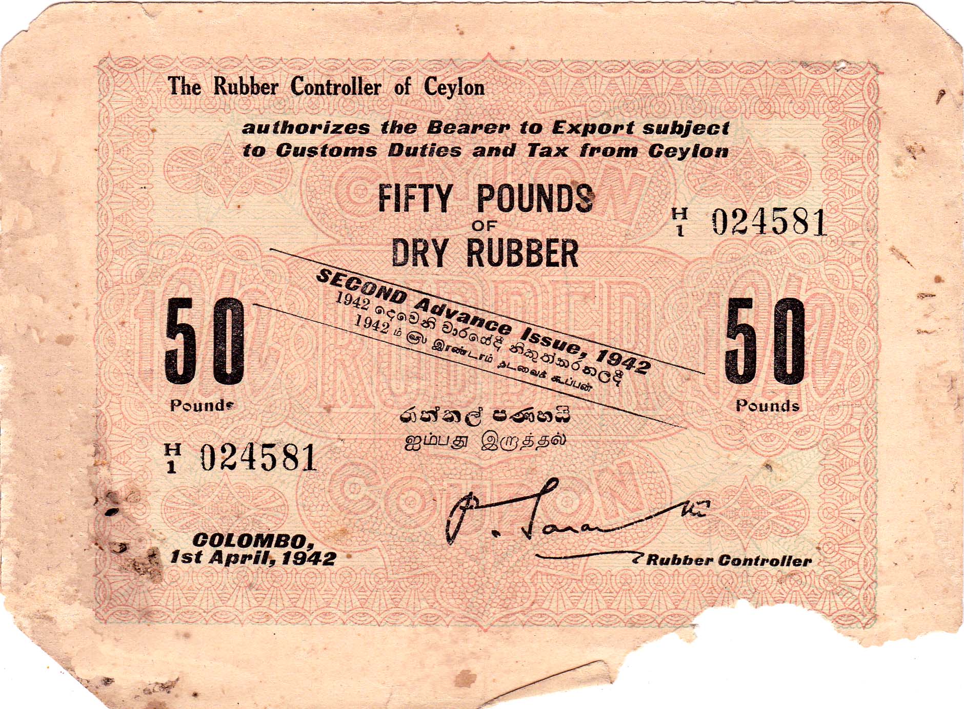 1942_2ai_rubbercoupon_50lbs_front