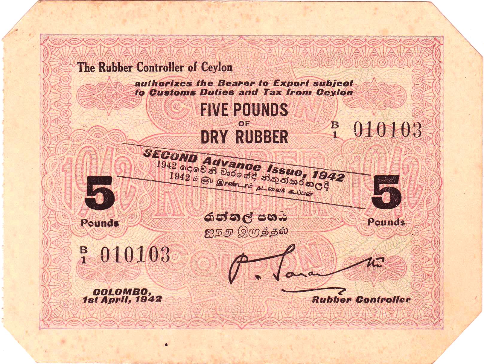 1942_2ai_rubbercoupon_5lbs_front