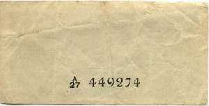 1942_25c_gvi_back