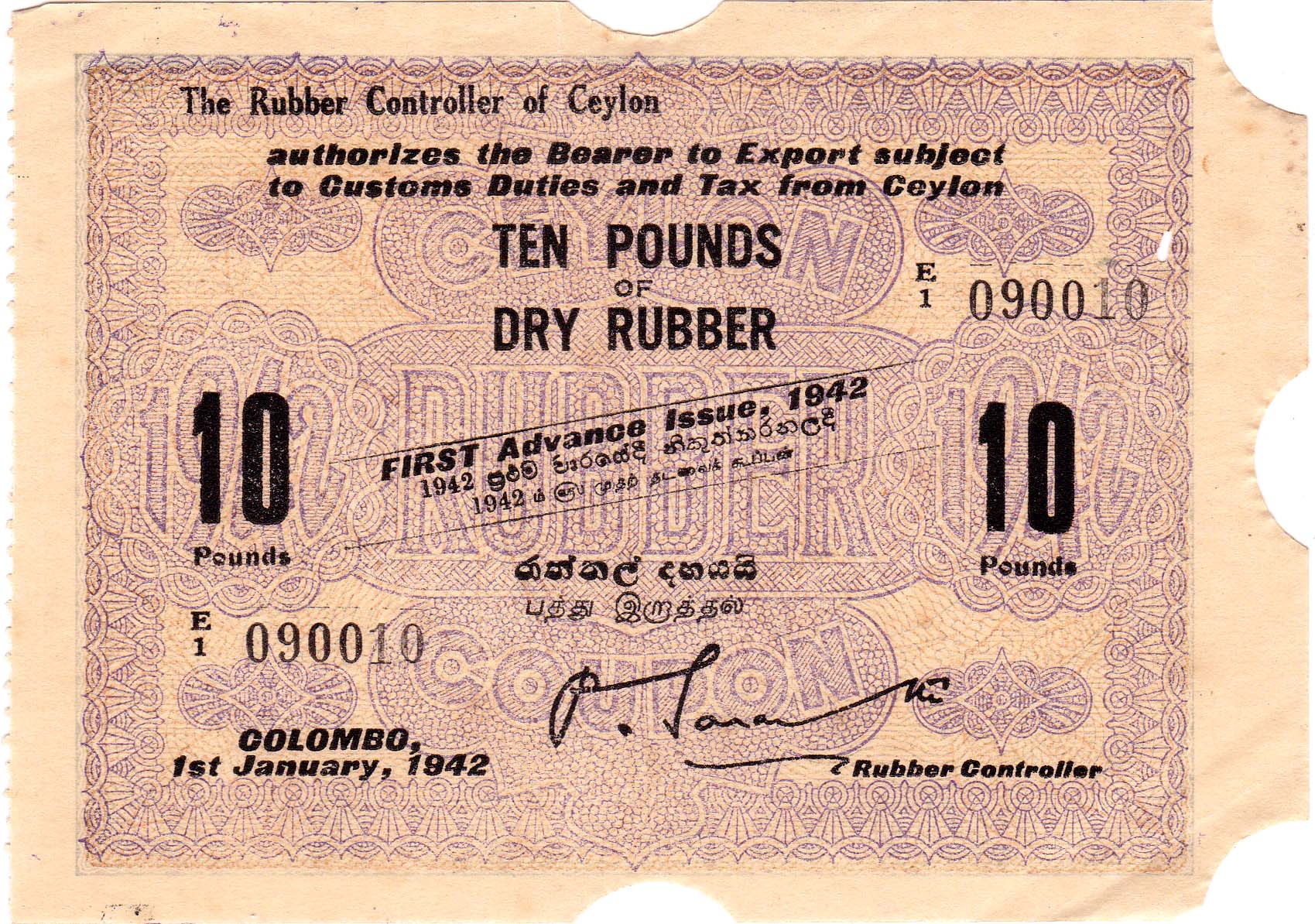 1942_1ai_rubbercoupon_10lbs_front