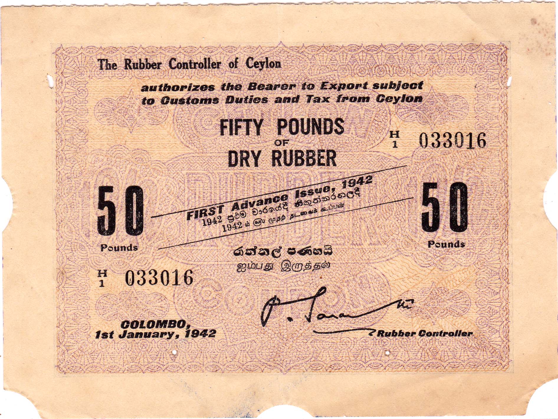 1942_1ai_rubbercoupon_50lbs_front